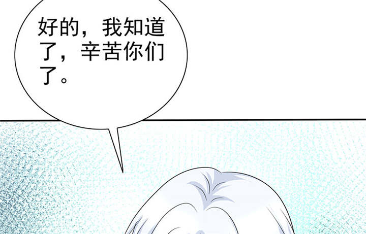 如果从没爱过你漫画,第104章：男人好难~5图