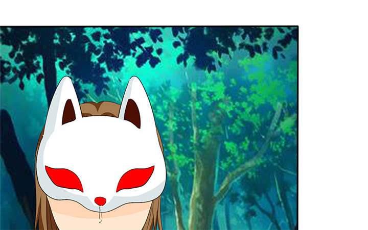 如果从没爱过你漫画,第107章：奈良神鹿！5图