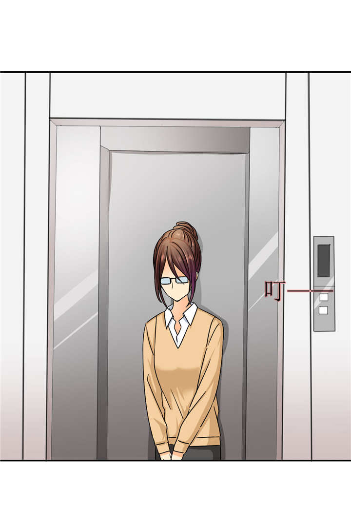 如果从没爱过你漫画,第3章：可是，我的裤子没法穿了..1图