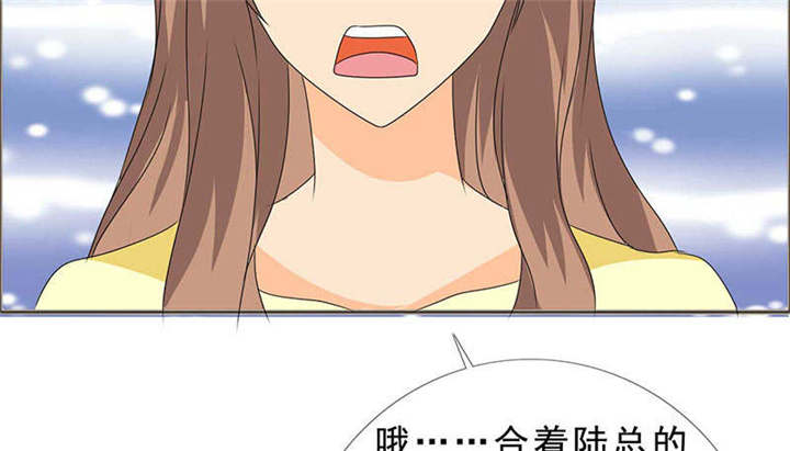 如果从没爱过你漫画,第129章：你这么想最好3图