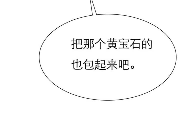 如果从没爱过你漫画,第72章：言之晴的生日1图