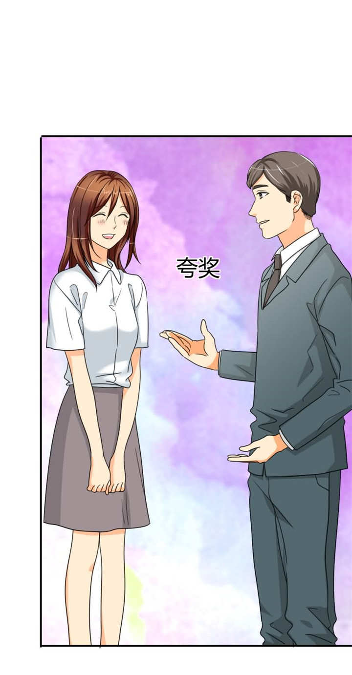 如果从没爱过你漫画,第20章：记忆篇：突如其来的订婚2图