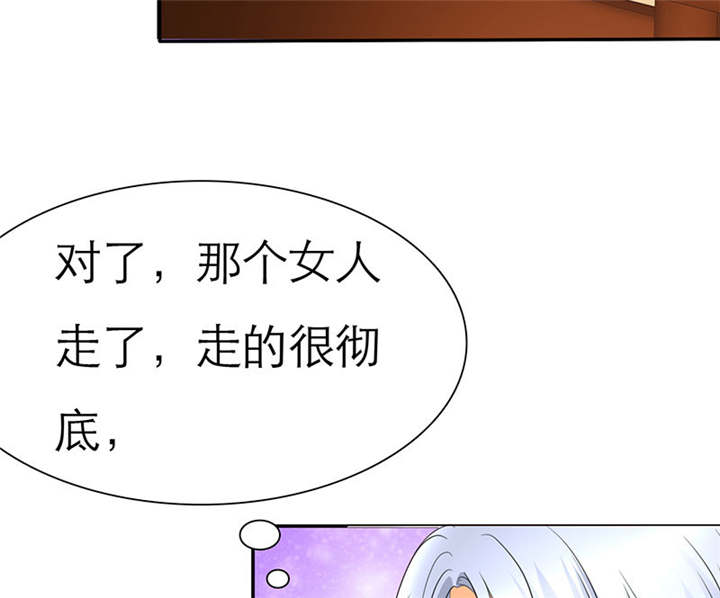 如果从没爱过你漫画,第72章：言之晴的生日2图