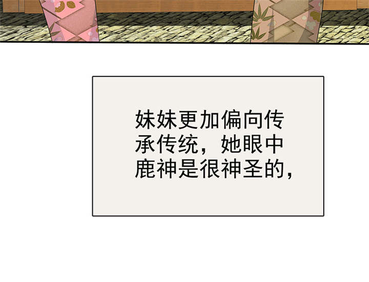 如果从没爱过你漫画,第111章：你究竟为了什么？！5图