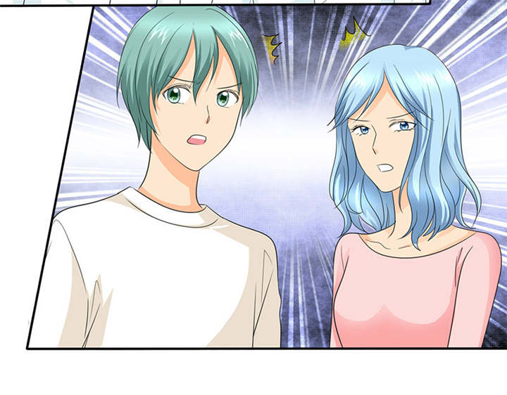 如果从没爱过你漫画,第99章：尘昔的故事2图