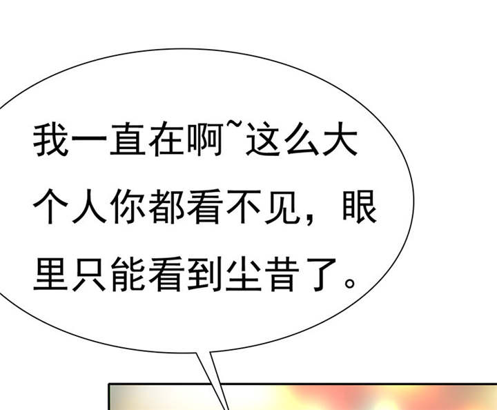 如果从没爱过你漫画,第77章：宝宝在踢我呢5图