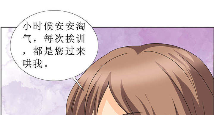 如果从没爱过你漫画,第120章：何伯的遗物4图