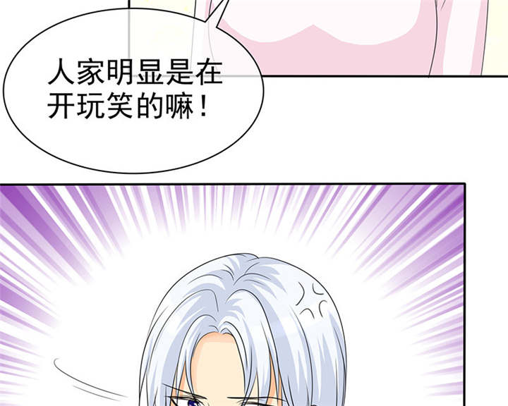 如果从没爱过你漫画,第104章：男人好难~2图