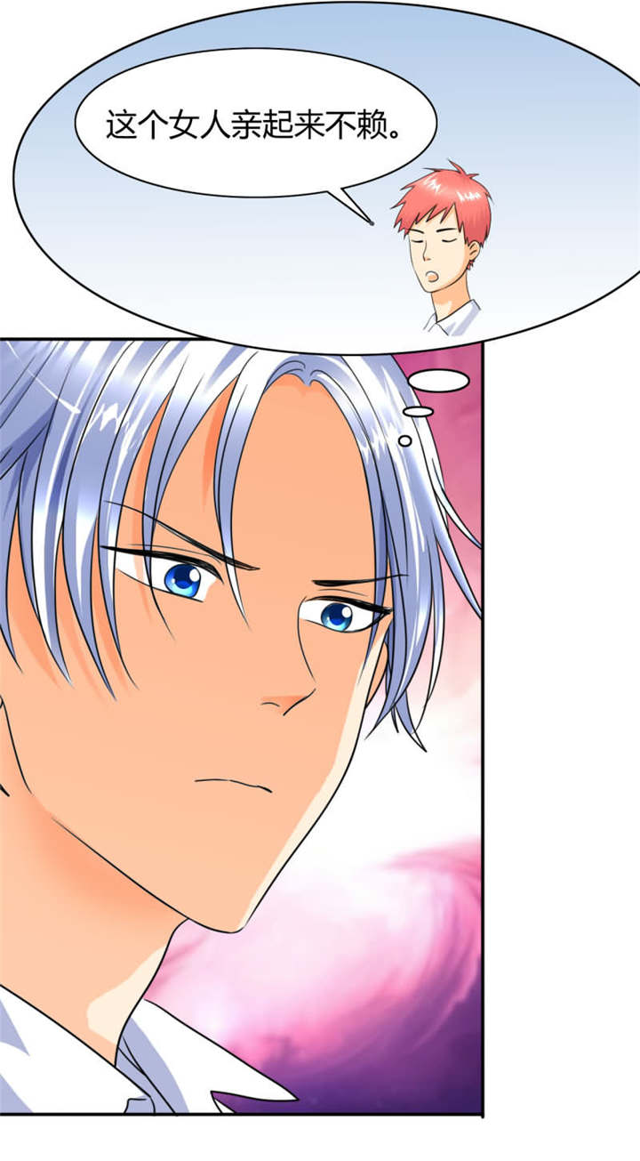 如果从没爱过你漫画,第23章：为他，你拒绝我？！2图