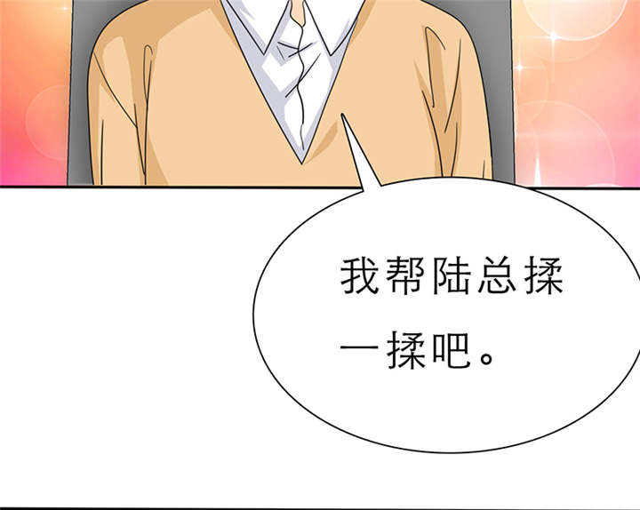 如果从没爱过你漫画,第56章：我，我做了什么！2图