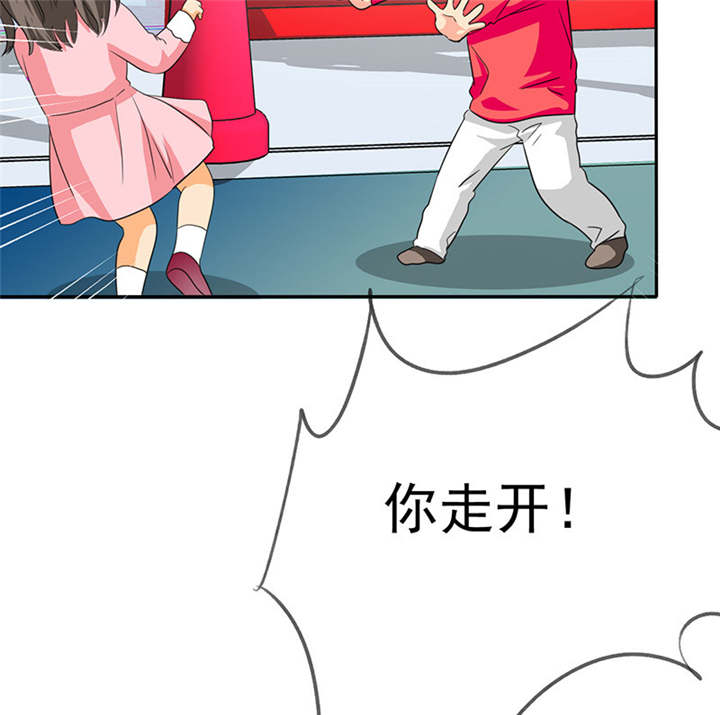 如果从没爱过你漫画,第79章：陆云湛，来了。5图