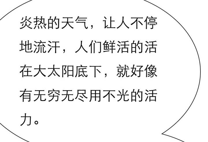 如果从没爱过你漫画,第65章：陆云湛！我快要死了！3图