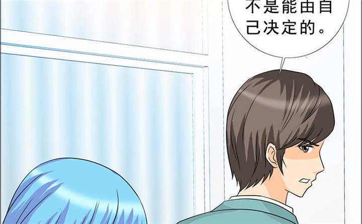 如果从没爱过你漫画,第123章：怀孕？打胎！5图