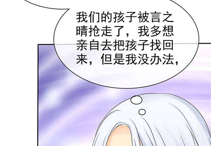 如果从没爱过你漫画,第104章：男人好难~4图