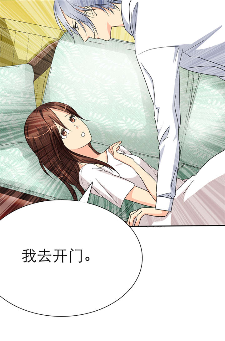 如果从没爱过你漫画,第39章：轻一点，我疼2图