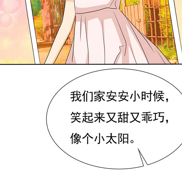 如果从没爱过你漫画,第76章：阿伯到，真相大白。4图