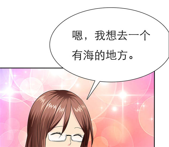 如果从没爱过你漫画,第65章：陆云湛！我快要死了！1图