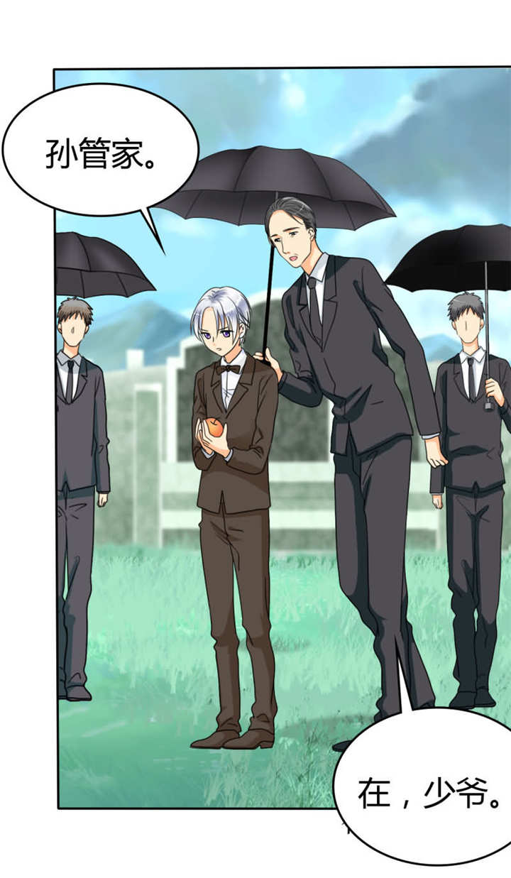 如果从没爱过你漫画,第17章：记忆篇：小女孩和苹果3图