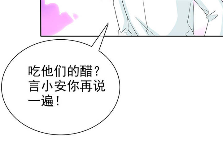 如果从没爱过你漫画,第104章：男人好难~5图