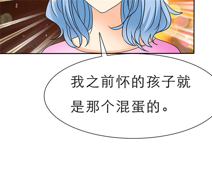 如果从没爱过你漫画,第61章：去哪里鬼混了！3图