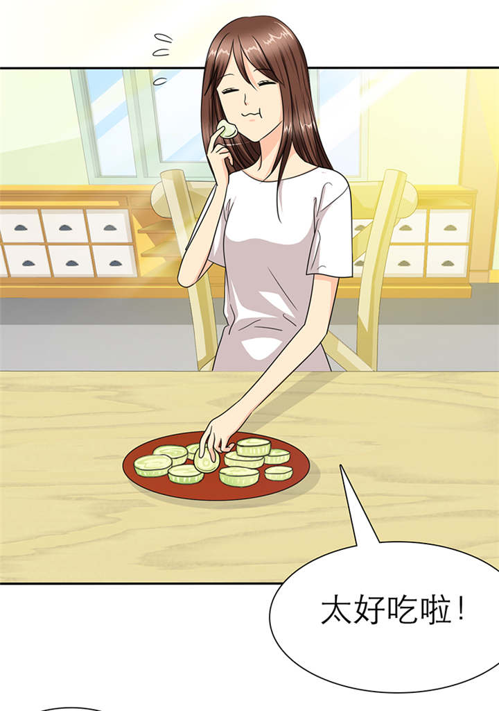 如果从没爱过你漫画,第41章：感觉，要恋爱了3图