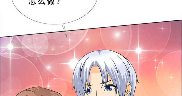 如果从没爱过你漫画,第131章：安安不是用来打的！5图