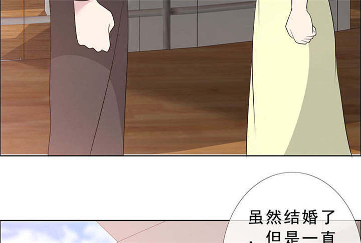 如果从没爱过你漫画,第135章：这次，不能失败！1图