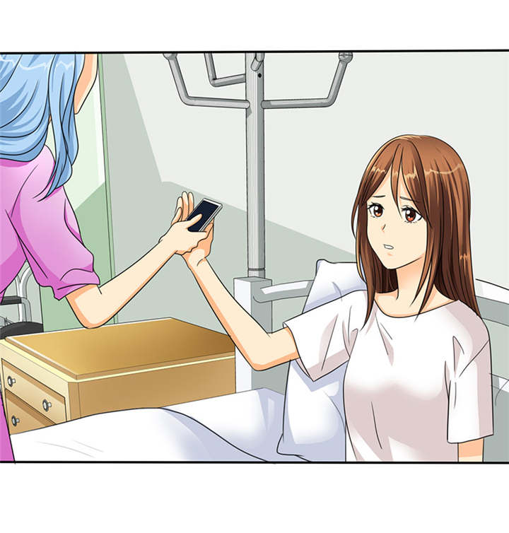 如果从没爱过你漫画,第36章：你这个疯子!1图
