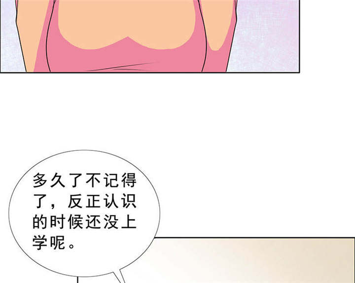 如果从没爱过你漫画,第121章：安澜和谢天3图