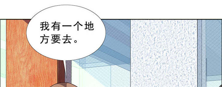 如果从没爱过你漫画,第120章：何伯的遗物3图