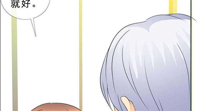如果从没爱过你漫画,第130章：我讨厌你！2图