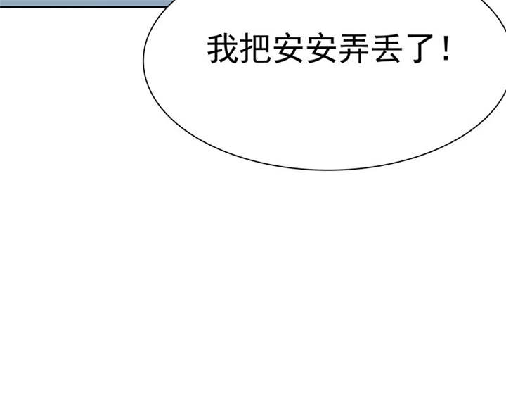 如果从没爱过你漫画,第76章：阿伯到，真相大白。4图