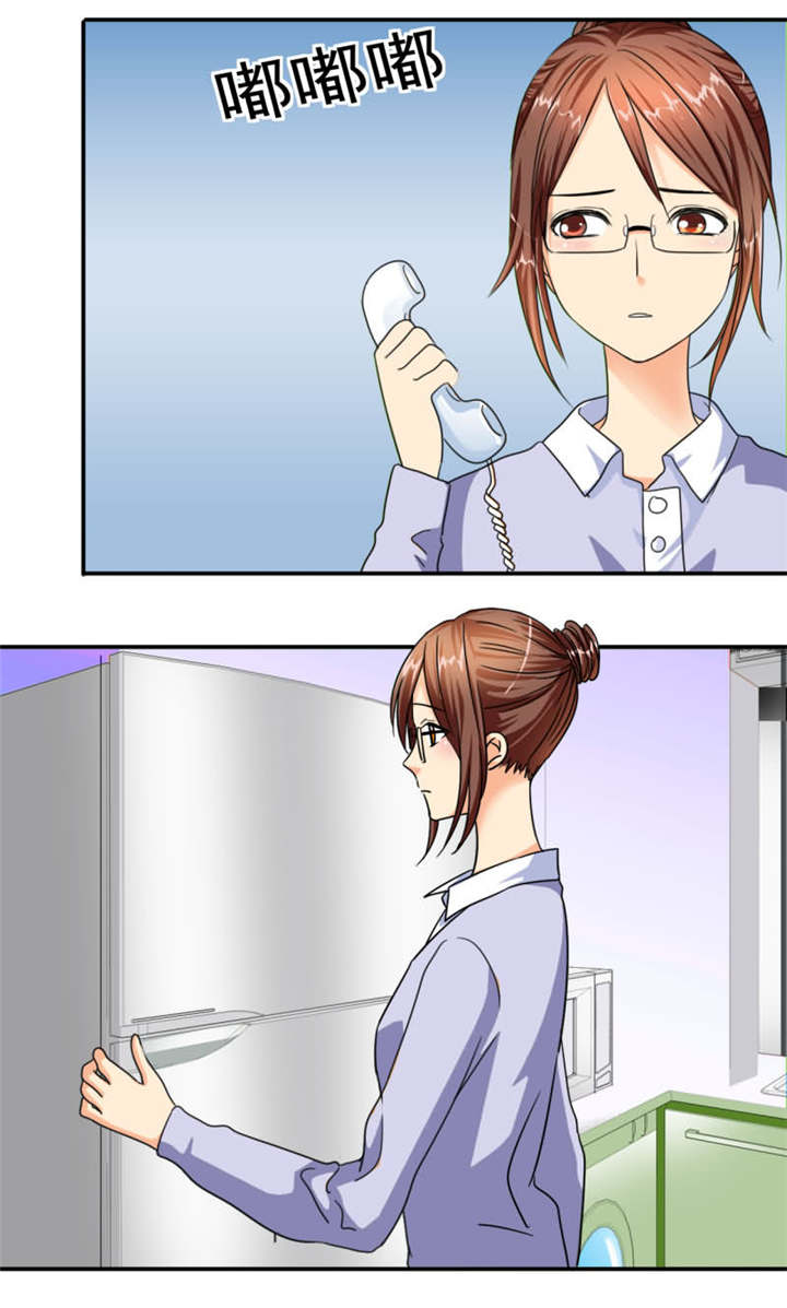 如果从没爱过你漫画,第26章：这是分手费！2图