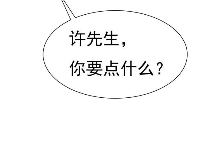如果从没爱过你漫画,第78章：恐女症的由来4图
