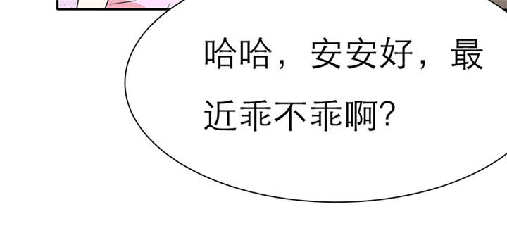 如果从没爱过你漫画,第48章：番外篇1：姐妹记忆3图