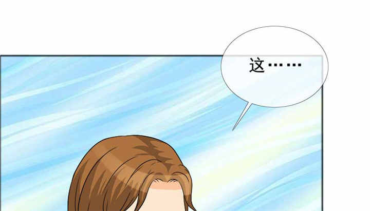 如果从没爱过你漫画,第126章：言之晴的骚扰？5图