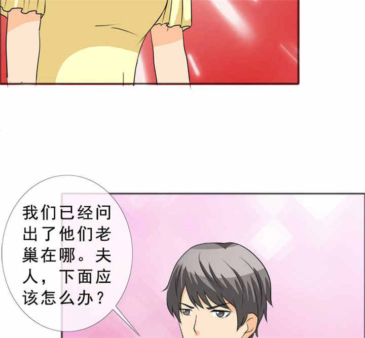 如果从没爱过你漫画,第126章：言之晴的骚扰？2图
