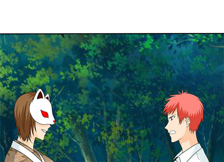 如果从没爱过你漫画,第107章：奈良神鹿！2图
