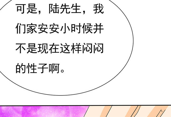 如果从没爱过你漫画,第76章：阿伯到，真相大白。2图