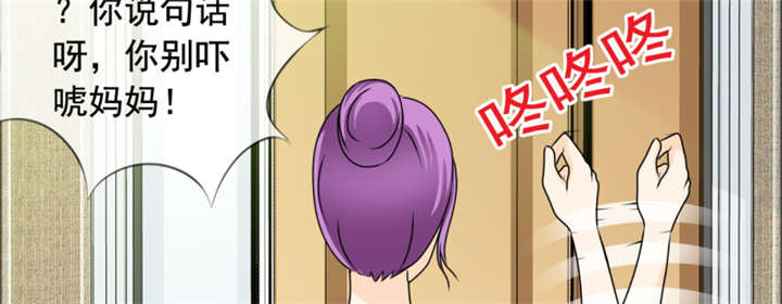 如果从没爱过你漫画,第144章：我绝不后悔4图