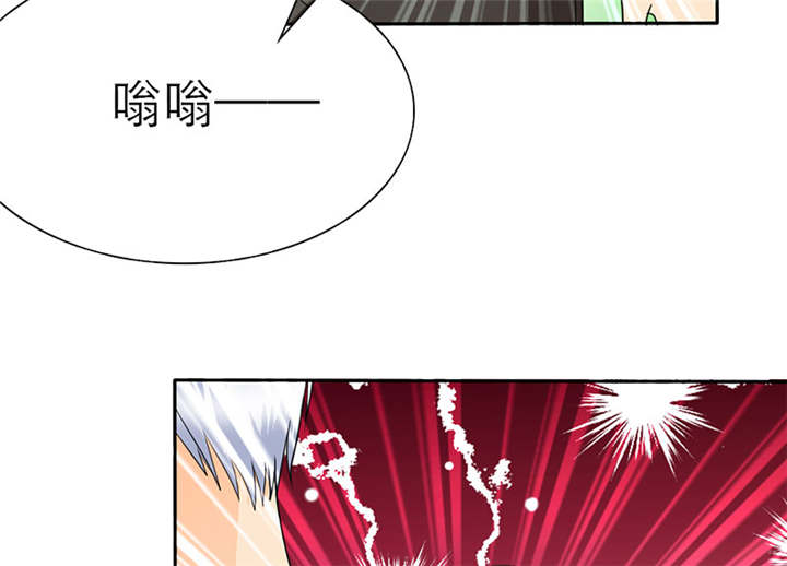 如果从没爱过你漫画,第64章：你爱过我吗3图