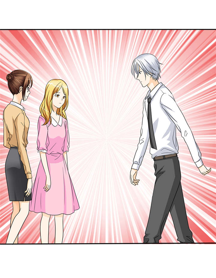 如果从没爱过你漫画,第51章：不想吃饭就滚！3图