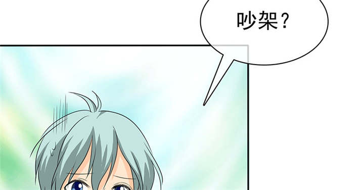 如果从没爱过你漫画,第111章：你究竟为了什么？！4图