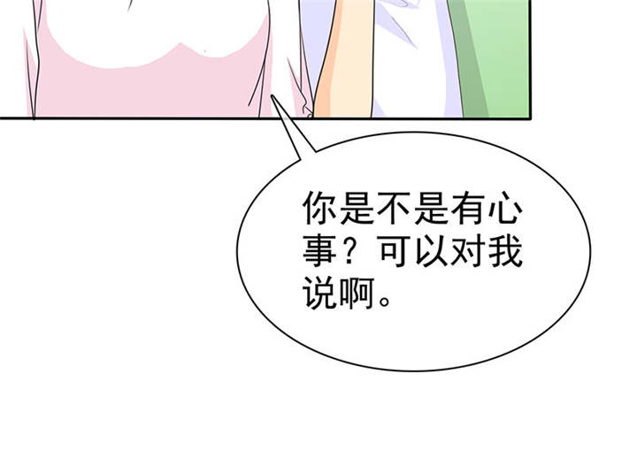 如果从没爱过你漫画,第105章：我想和儿子视频1图