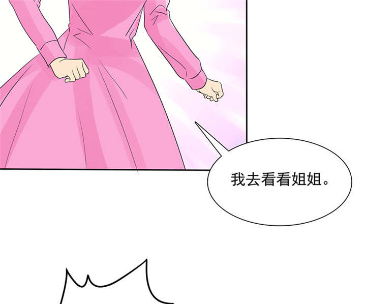 如果从没爱过你漫画,第92章：这就是为人父母！3图