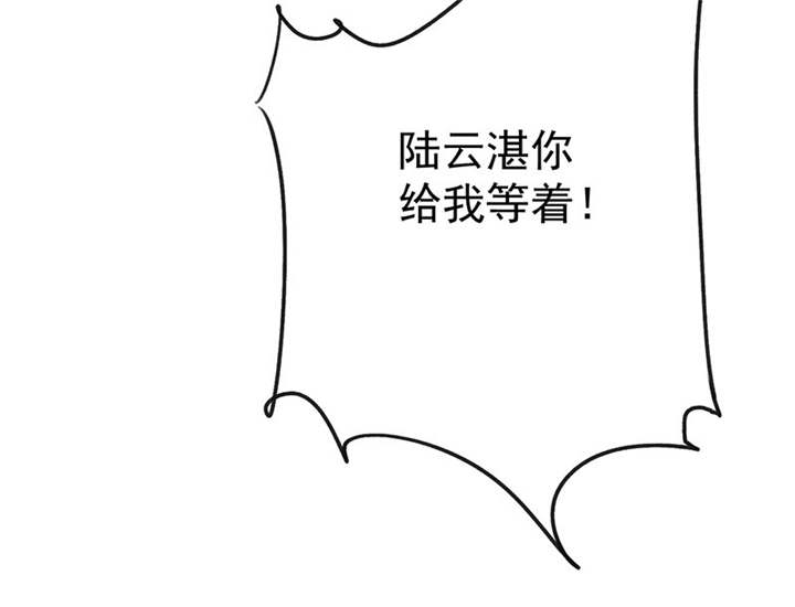 如果从没爱过你漫画,第90章：你愿意嫁给我吗？5图