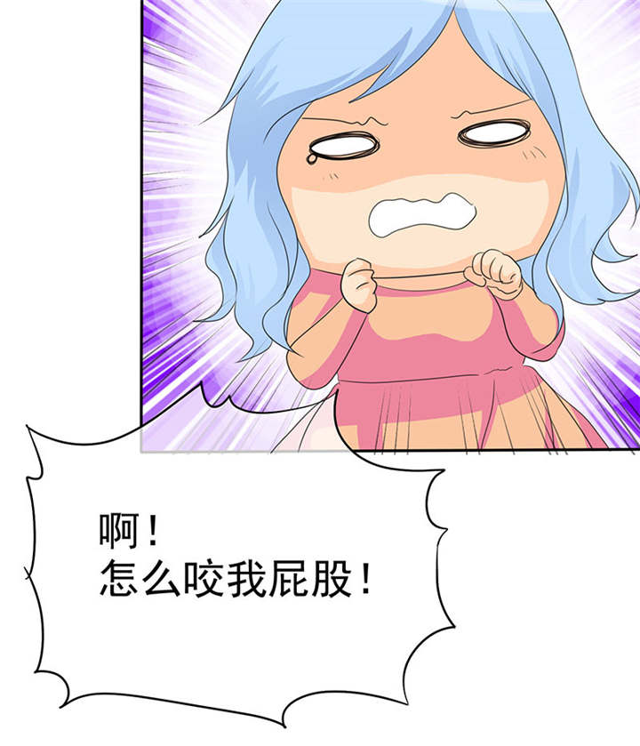 如果从没爱过你漫画,第108章：别咬我屁股！3图