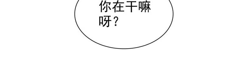 如果从没爱过你漫画,第112章：情况不妙啊2图