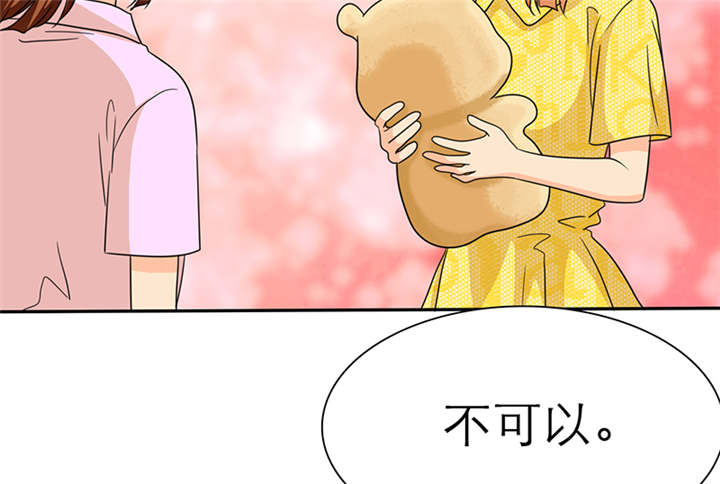 如果从没爱过你漫画,第49章：番外篇2：姐妹记忆5图