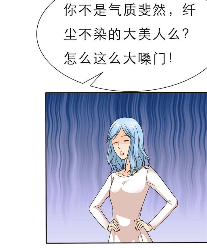 如果从没爱过你漫画,第57章：安澜的礼物2图